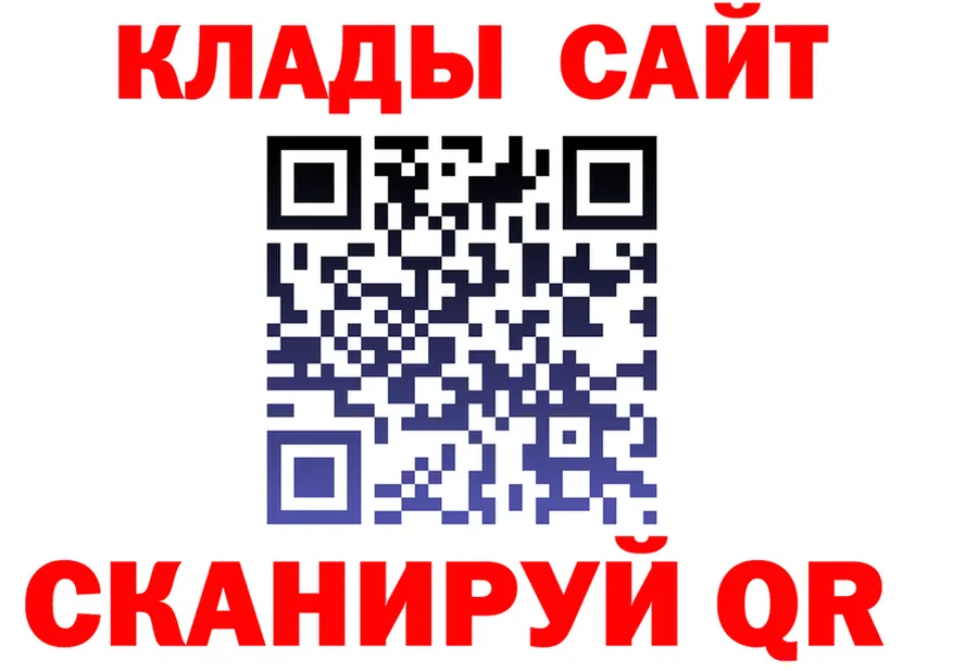 Alfa_PVP крисы CK ТОР shop OMG Киров