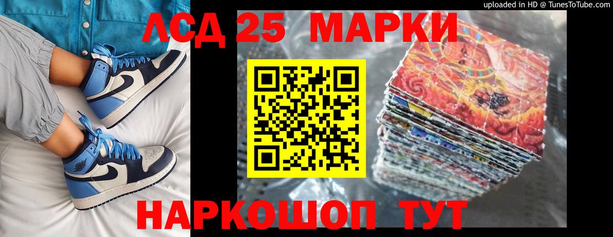 ГАШ  Кокаин  Вход с VPN  NBOMe  ЭКСТАЗИ  Мефедрон  Киров  Бошки Шишки  Мефедрон  