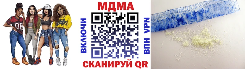 купить наркоту  Киров  MDMA молли 