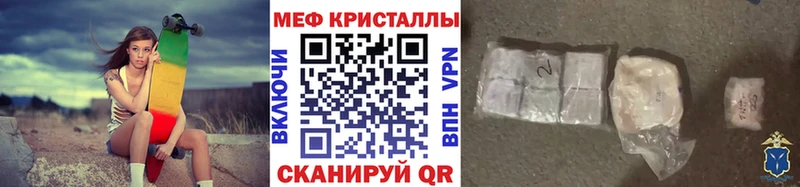 МЕФ мука  Киров 