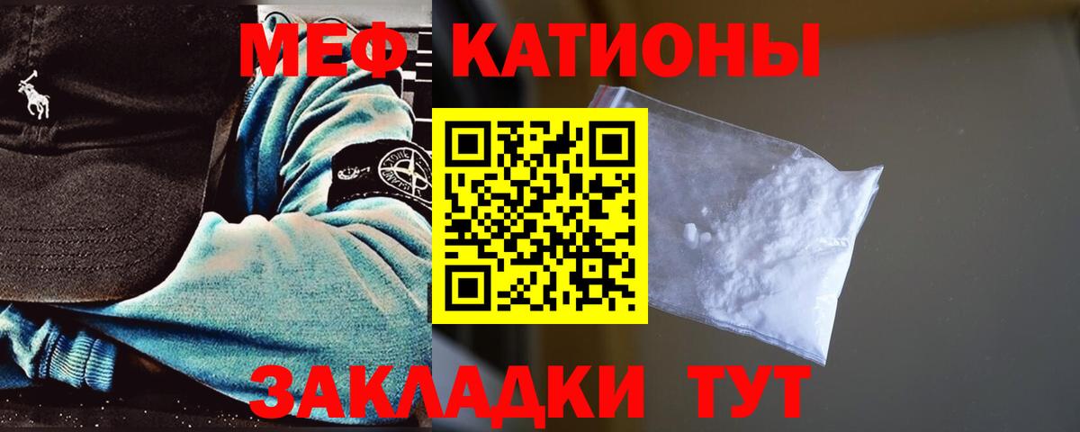 МЕФ Киров