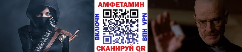 закладка  Киров  Метамфетамин пудра 