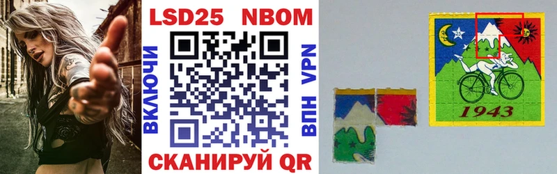 Марки N-bome 1,8мг  Киров 