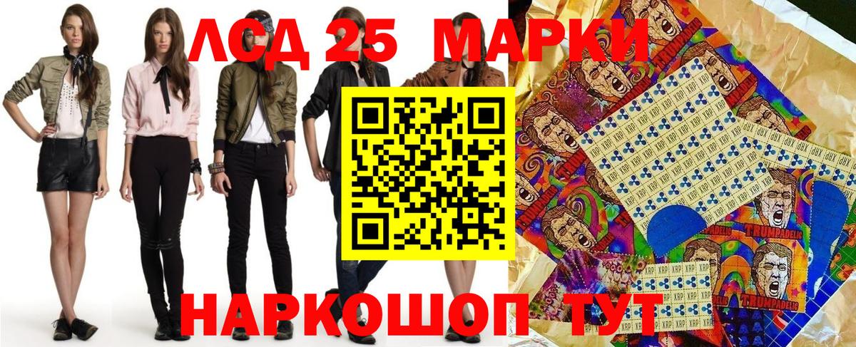 Марки N-bome 1500мкг  Марки NBOMe  Киров  Марки N-bome 1500мкг  Вход с VPN 