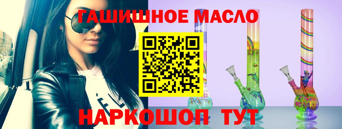 Дистиллят ТГК вейп Киров
