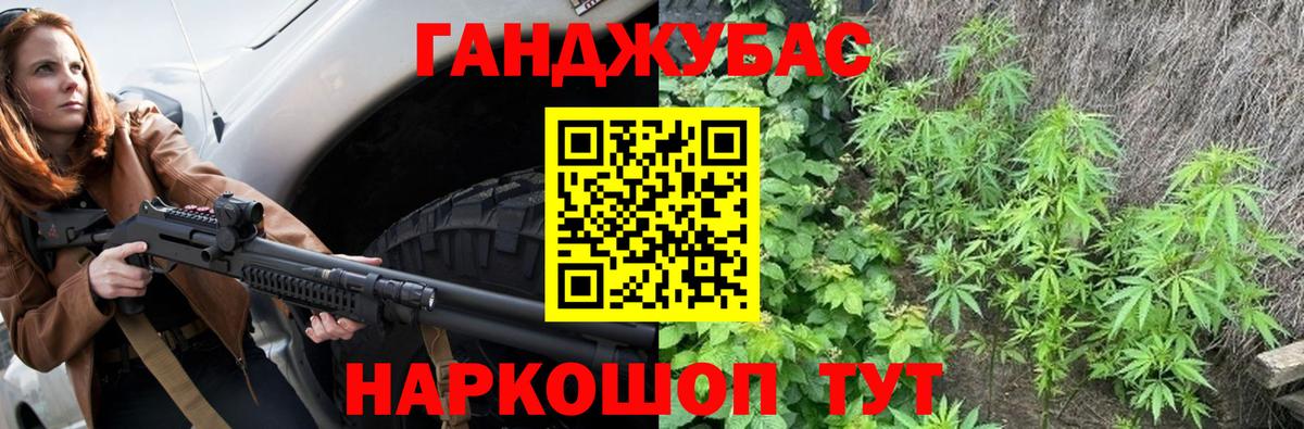 Каннабис LSD WEED  Канабис Amnesia  Бошки марихуана OG Kush  Вход с VPN  Киров  Конопля THC 21% 